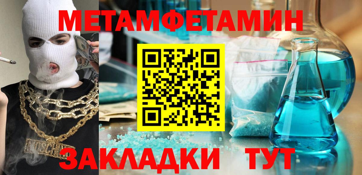Amphetamine  Амфетамин 97%  Вход с VPN  hydra вход  Семилуки 
