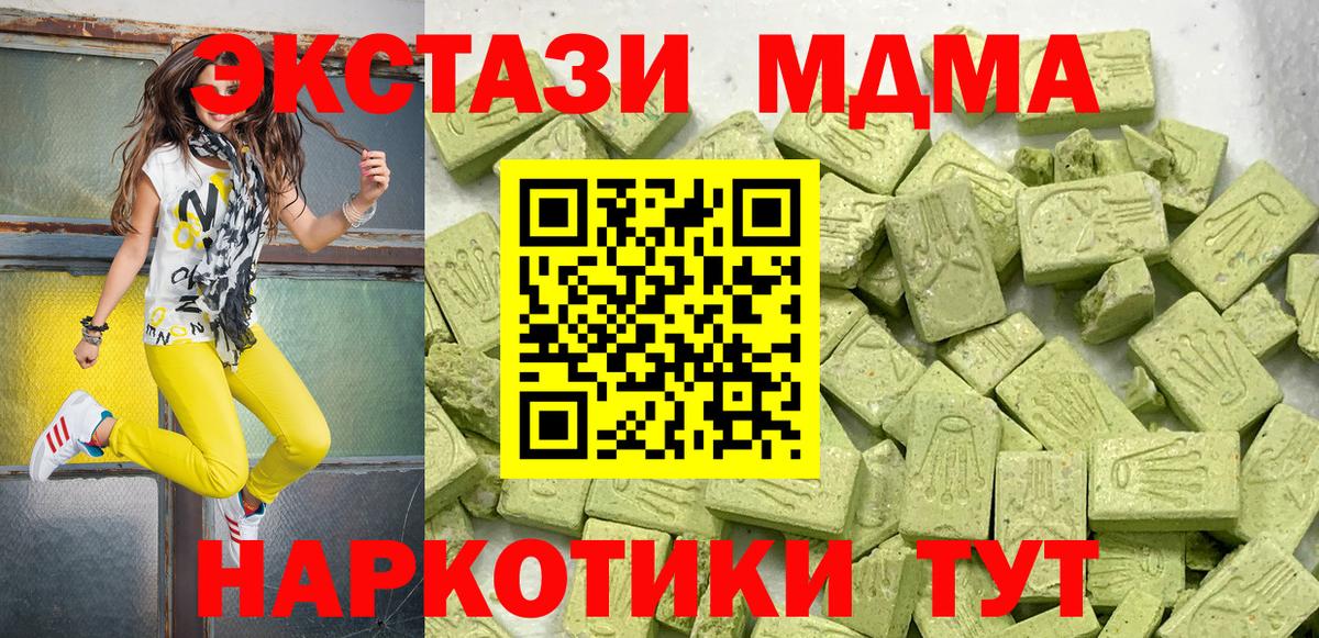 ЭКСТАЗИ  Вход с VPN  что такое   Семилуки  Экстази Philipp Plein  Ecstasy louis Vuitton 