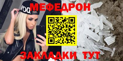 трава Бугуруслан