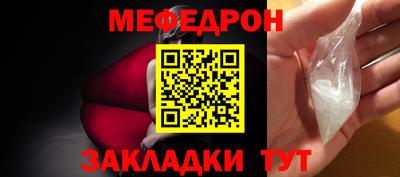 трава Бугуруслан