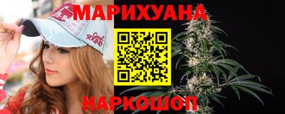 бутик Бузулук