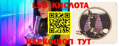 трава Бугуруслан