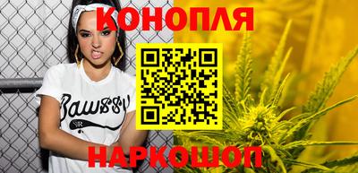 трава Бугуруслан