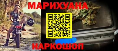 трава Бугуруслан