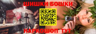бутик Бузулук
