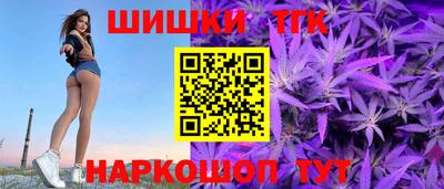трава Бугуруслан