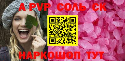 прущая мука Будённовск