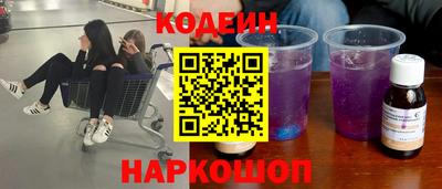 трава Бугуруслан