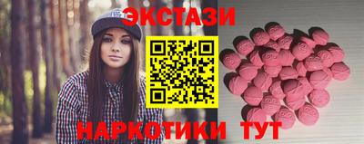 бутик Бузулук