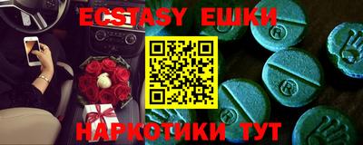 бутик Бузулук