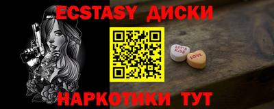 бутик Бузулук