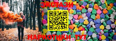 трава Бугуруслан