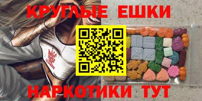 трава Бугуруслан