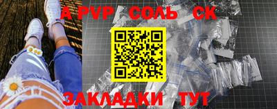 бутик Бузулук