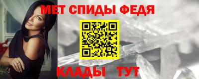 трава Бугуруслан