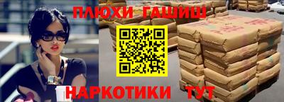 прущая мука Будённовск