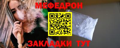 трава Бугуруслан