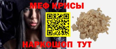 трава Бугуруслан