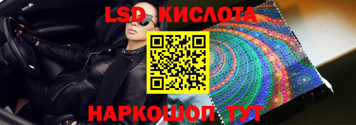 LSD-25 экстази ecstasy Семилуки