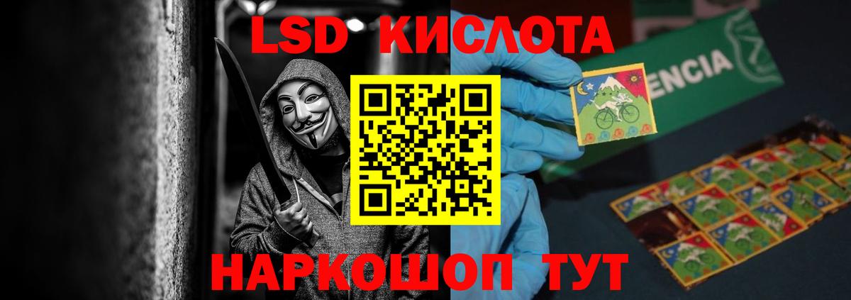 Лсд 25 экстази кислота  Вход с VPN  ЛСД экстази  ЛСД экстази ecstasy  Семилуки 