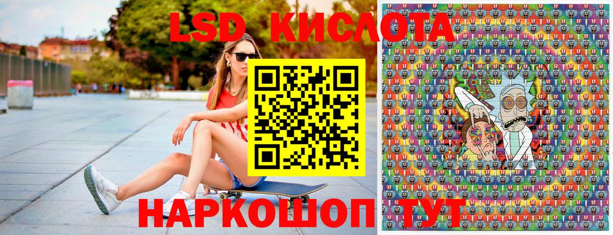 Марки 25I-NBOMe 1500мкг  Марки N-bome  Семилуки  Вход с VPN 