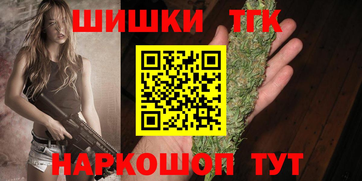 Семилуки  Шишки марихуана план  Бошки Шишки индика  Бошки Шишки планчик  Вход с VPN 